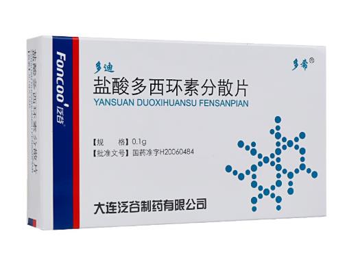 多西環素治痤瘡副作用大嗎?鹽酸多西環素片治痘痘一天吃幾次