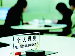 銀行理財產品有風險嗎?保本型理財產品有哪些?