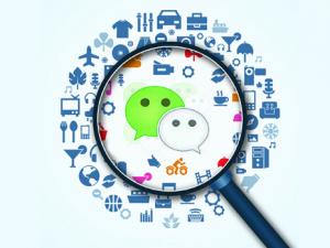 微信理財通安全嗎？微信理財通的收益