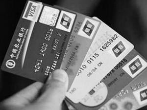 信用卡滯納金怎么算？信用卡辦理條件
