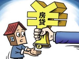 房貸怎樣理財才能省錢？房貸的最佳理財方法