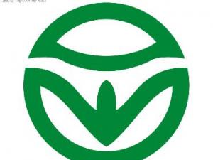 綠色食品標志的含義是什么？綠色食品具備的條件