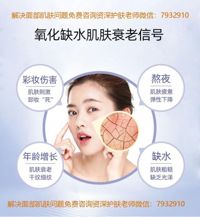 什么是春敏?朵嘉濃保濕修復乳對春敏期的妹子管用嗎? 001.jpg