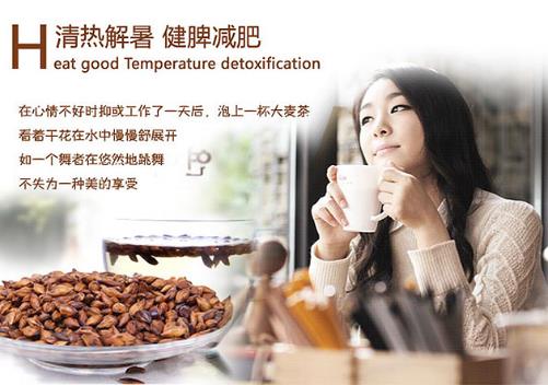 喝大麥茶可以減肥嗎?大麥茶有什么功效