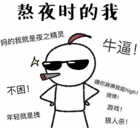 ҹr(sh)ţƵVSҹyܵ Ҏ(gu)˯ߕ(hu)ʲôΣ