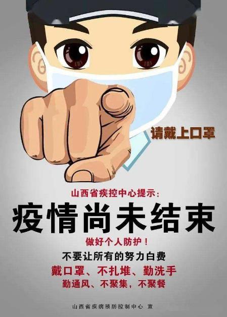 北京疫情反彈,津冀晉蘇遼等多地發(fā)布提醒:市民近期不要前往北京