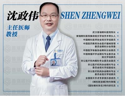 哪種激光近視手術視覺質量更好?武漢就選千頻優視飛秒