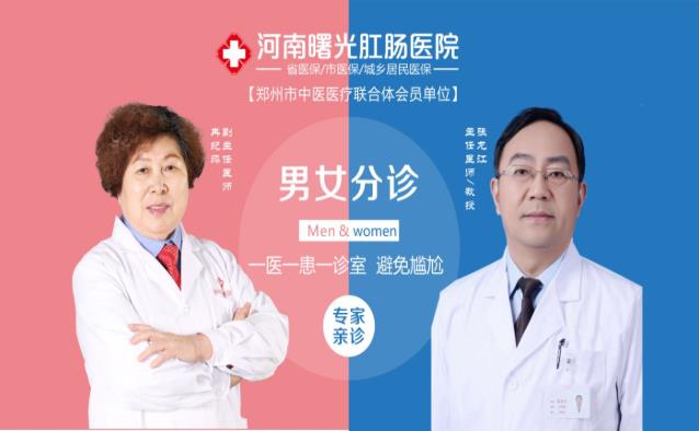 肛周膿腫手術一次就能治愈嗎?河南曙光肛腸醫院為您答疑解惑