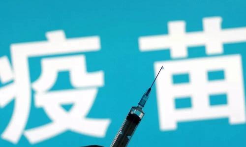 安徽智飛疫苗怎么停了 安徽智飛疫苗為什么這么少