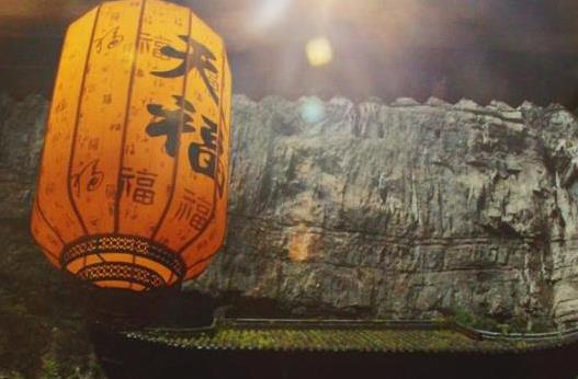 中國最貴的天然四合院,建在懸崖天坑之下,市值高達20多億