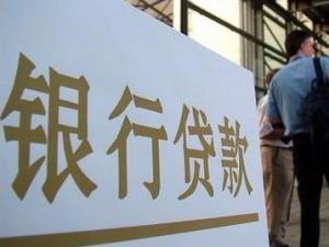 用結(jié)婚證可以貸款嗎?為什么要用結(jié)婚證