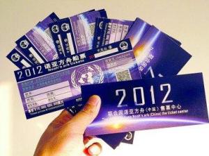 天貓“末日船票”賣家 兩個月賣“船票”賺了60萬