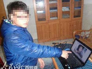 男生為獲色情網站積分 發布千張與女友性交圖片