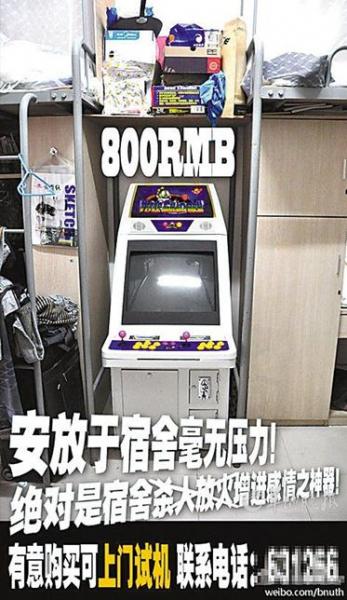 WW΢800Ԫu֙C(D)