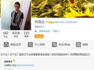 春晚李云迪提出找力宏 李云迪經紀人暫無回應