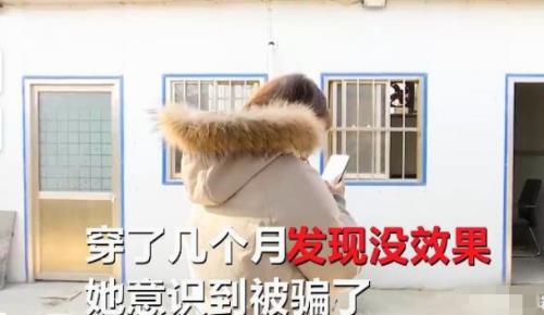 女孩被忽悠花兩萬買虛假特效內(nèi)衣 討說法被威脅發(fā)裸照是怎么回事