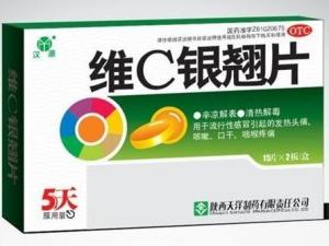 ?維C銀翹片曝光含劇毒 山銀花工業硫磺熏蒸