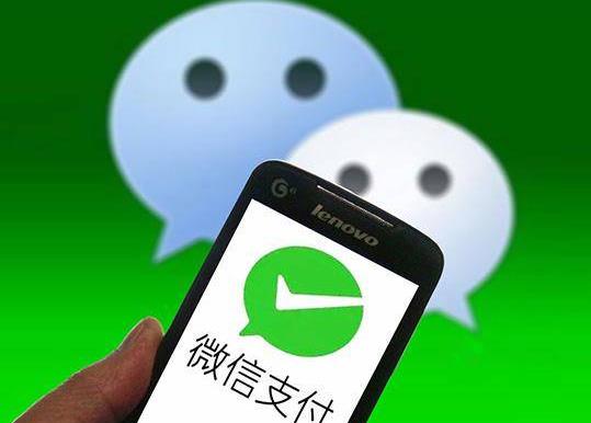 微信掃陌生二維碼會被盜錢嗎?掃陌生人二維碼加微信有風險嗎