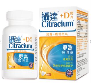 職場背奶媽媽缺鈣怎么辦?可以試試攝達(dá)+D鈣片