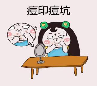 重慶瑪恩皮膚羅佳 皮膚內外科完整醫療祛痘無憂