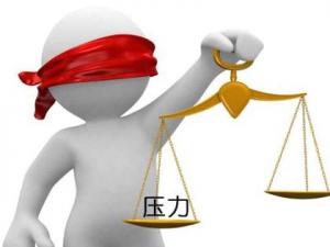 “網上傾訴”受現代上班族熱捧，付錢罵人“罵到爽”