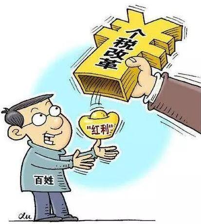 2021年個人所得稅退稅什么時候開始申報?到什么時候截止退稅?