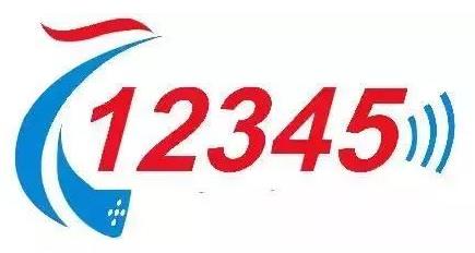 12345͆ 12345ᾀӰ푆