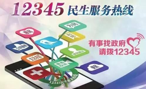 12345͆ 12345ᾀӰ푆