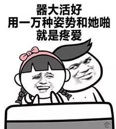 女朋友一碰就濕說明什么?男人喜歡水多得多還是水少的