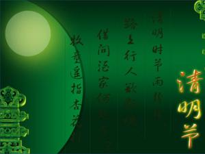 清明節是幾月幾日？清明節是哪一天？清明節習俗