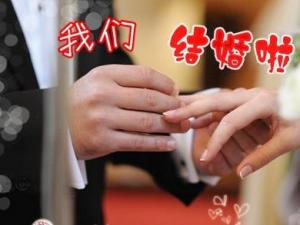 結婚？你準備好了嗎？女人婚前必做的心理準備