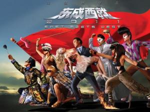 東成西就2011經典臺詞-電影東成西就經典語錄