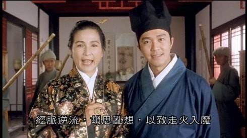 喜劇電影《唐伯虎點秋香》經典臺詞對白 經典語錄名句賞析