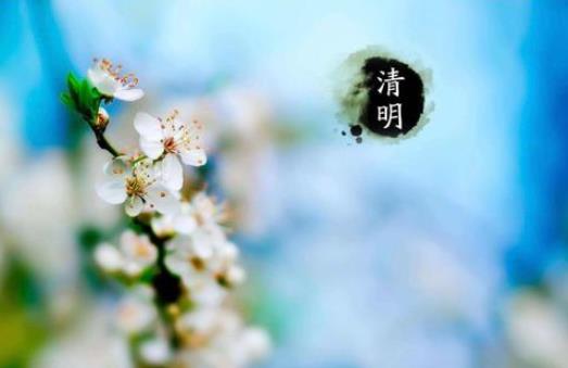 清明節(jié)什么時(shí)候可以去上墳?沒到清明節(jié)可以去墓地嗎