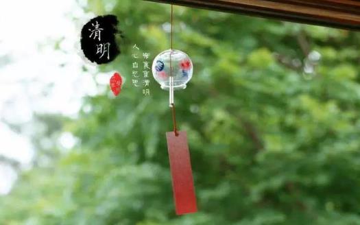 清明祭祖燒紙好還是放鮮花好?清明節(jié)遇見(jiàn)雙數(shù)要提前一天嗎?