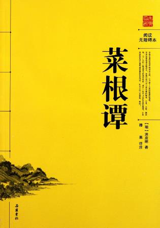 男人一生必讀的十本書籍排行榜,《人性的弱點(diǎn)》幫你提高情商