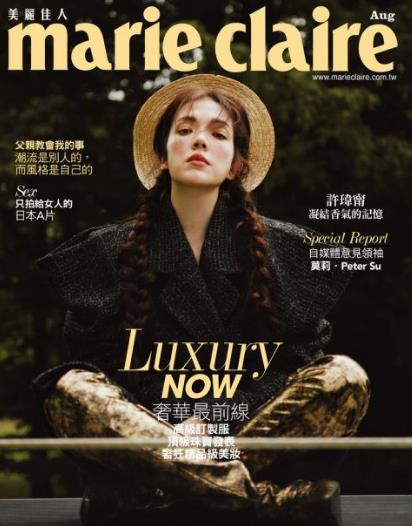 世界十大時(shí)尚雜志排行榜,VOGUE被奉為世界的Fashion Bible