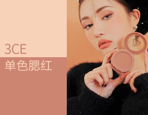 化妝品界十大網(wǎng)紅排行榜,芭比波朗羽柔蜜粉餅、3CE濾鏡定妝散粉人氣高