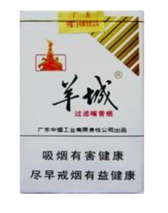 廣東十大名煙排行榜,雙喜煙有百年歷史、五葉神煙烤煙味濃郁