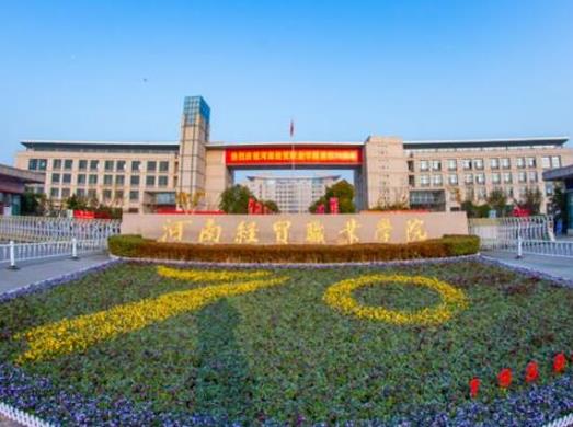 河南十大最好的專科學校,黃河水利職業技術學院積極開展對外交流合作