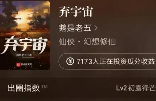 2022最好看的十大修仙小說,大夢主、皓玉真仙想象力天馬行空