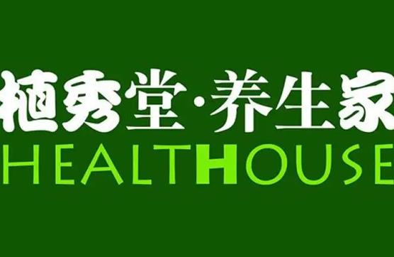 十大美容院加盟品牌排名,克麗緹娜服務優質、莎蔓莉莎發展速度快