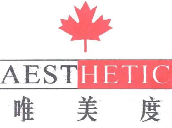 十大美容院加盟品牌排名,克麗緹娜服務優質、莎蔓莉莎發展速度快