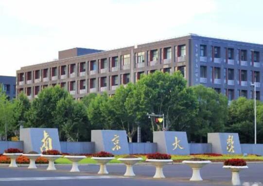 中國最好的法律大學(xué)排名,中國政法大學(xué)、中國人民大學(xué)都是雙一流學(xué)校