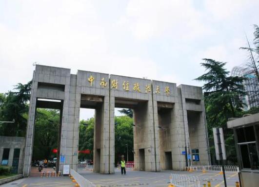 中國最好的法律大學(xué)排名,中國政法大學(xué)、中國人民大學(xué)都是雙一流學(xué)校