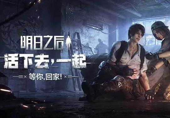 2022人氣最高的手游游戲,王者榮耀、和平精英的熱度只增不減