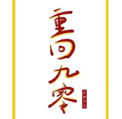 晉江高分小說排行榜,偷偷藏不住、難哄人氣旺是高分兄妹篇