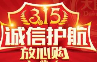 購物網(wǎng)站十大排名 天貓是馬云淘寶網(wǎng)全新打造的B2C