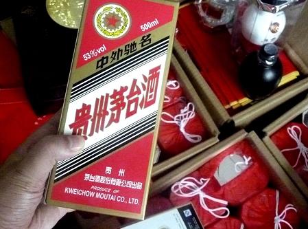 如何鑒別茅臺酒真假?假冒偽劣茅臺酒鑒別方法