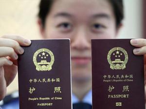 辦護照需要什么證件？辦護照需要多長時間？